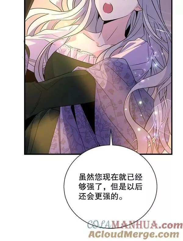 老公，我要罢工漫画,81.救援成功113图