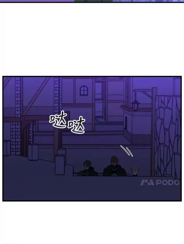 老公，我要罢工漫画,81.救援成功76图