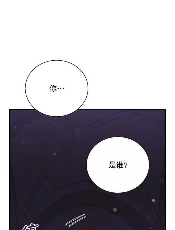 老公，我要罢工漫画,81.救援成功67图