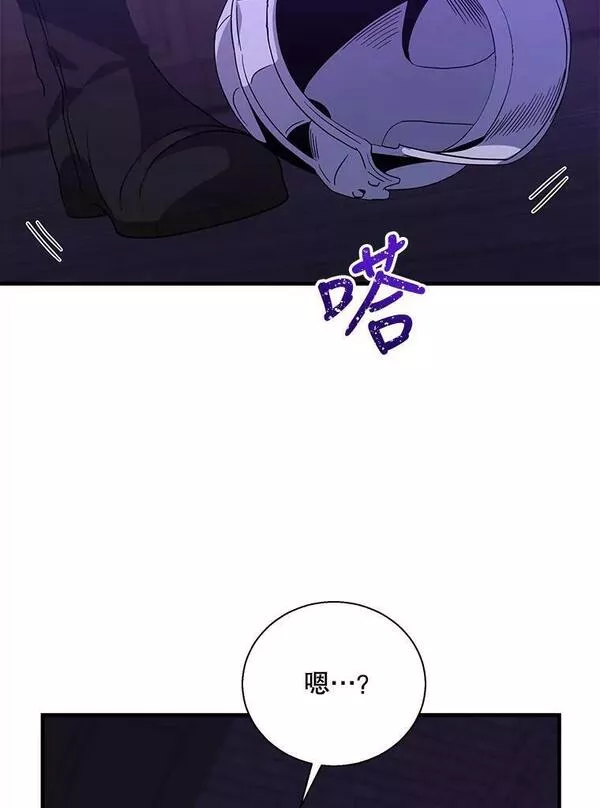 老公，我要罢工漫画,81.救援成功34图