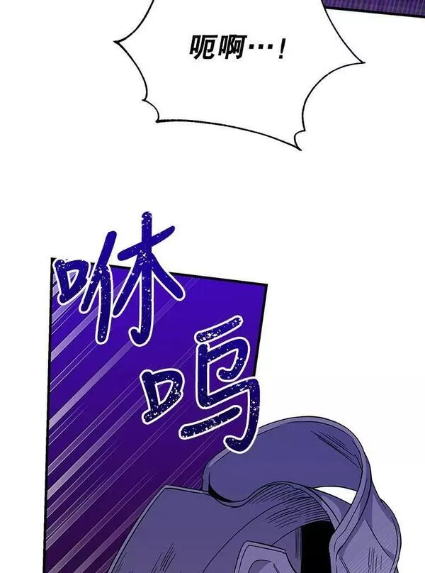 老公，我要罢工漫画,81.救援成功28图