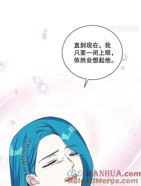 老公，我要罢工漫画,91.大公主的过去33图