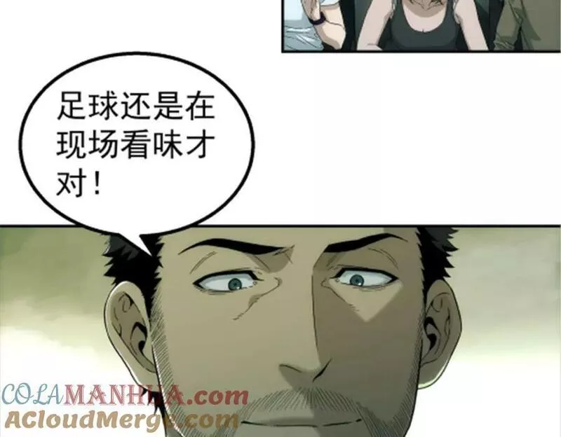 泰坦无人声漫画,046 看球55图