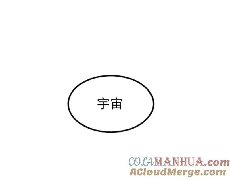 泰坦无人声漫画,046 看球37图