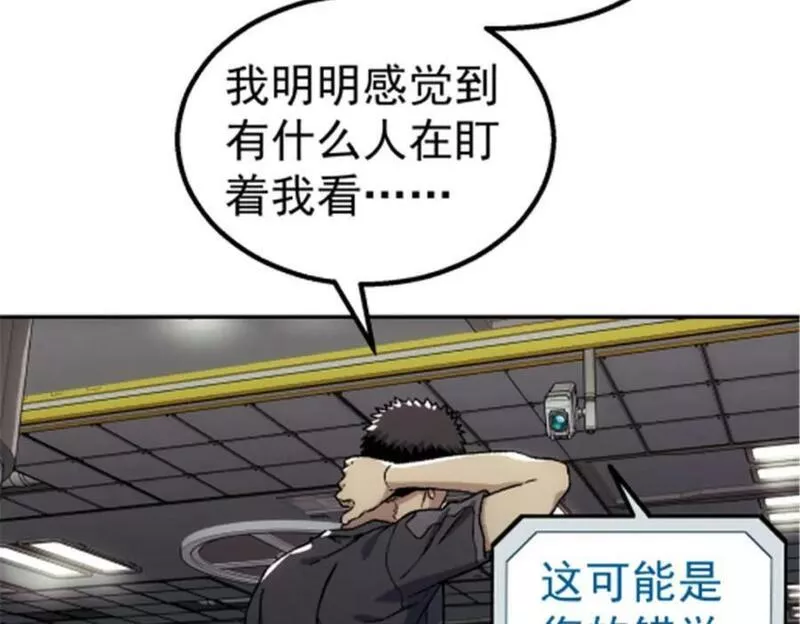 泰坦无人声漫画,48 大风8图