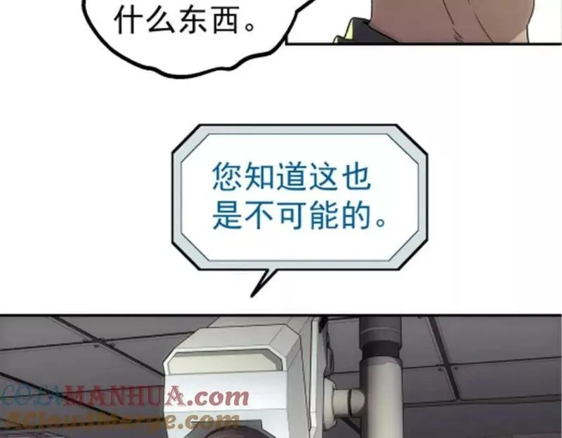 泰坦无人声漫画,48 大风4图