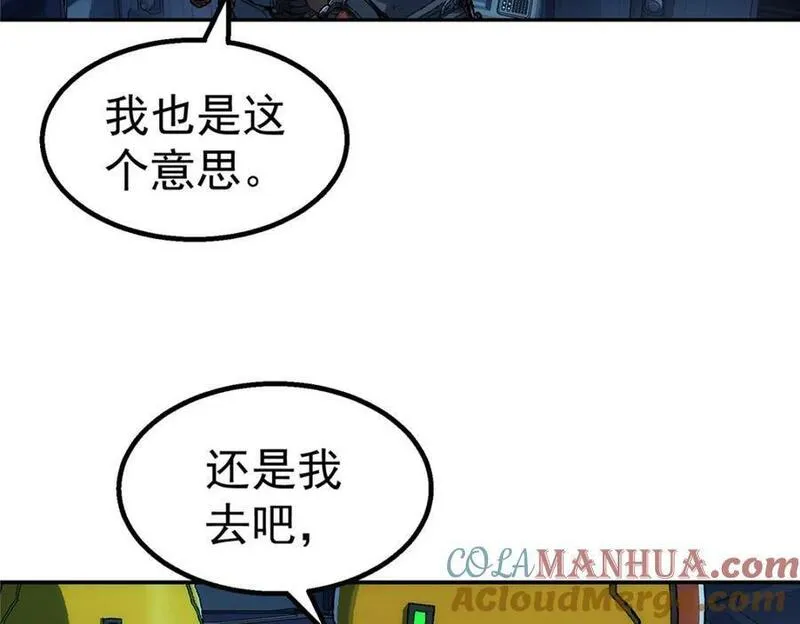 泰坦无人声漫画,52 三个标记点28图