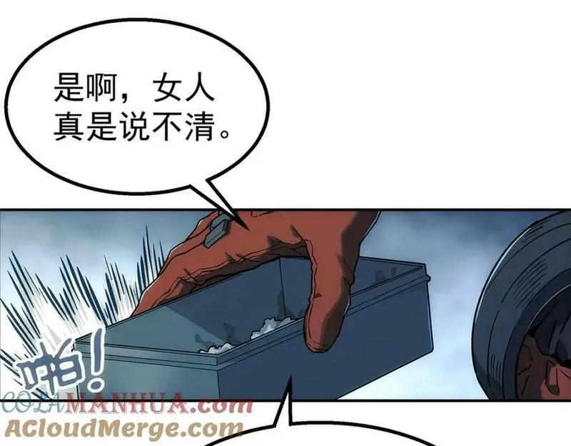 泰坦无人声漫画,52 三个标记点61图