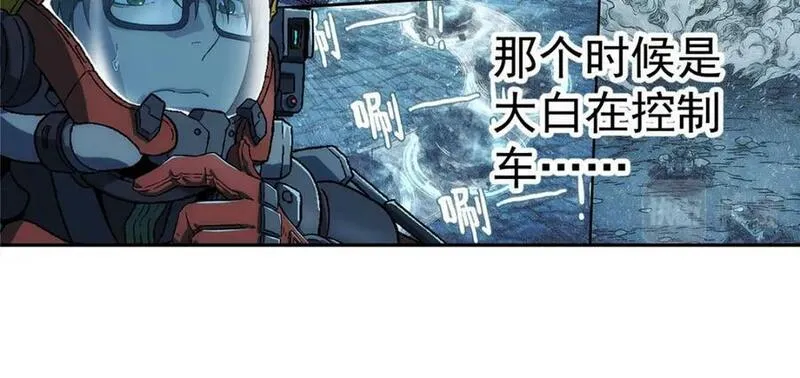 泰坦无人声漫画,52 三个标记点93图