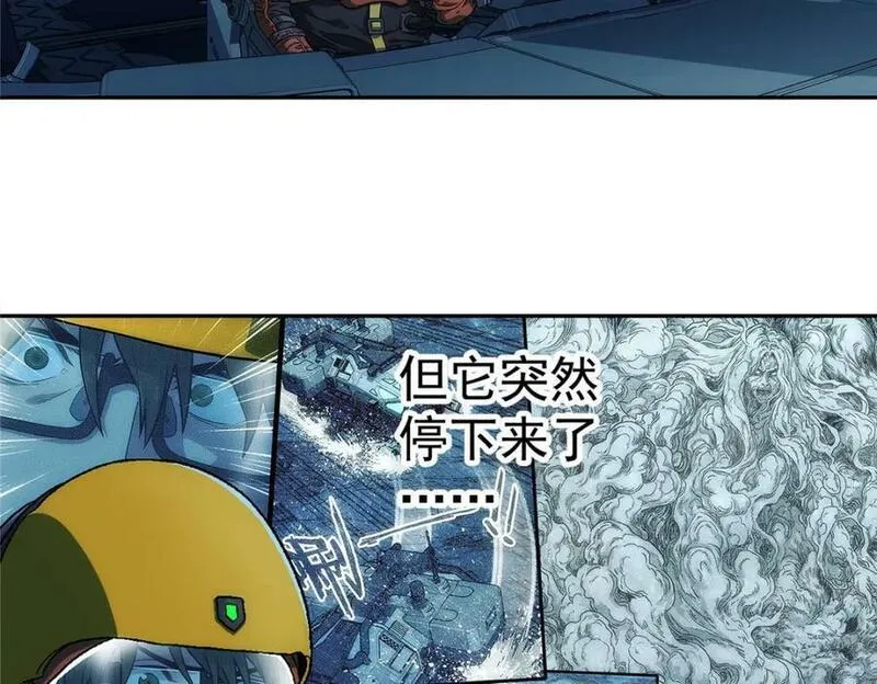 泰坦无人声漫画,52 三个标记点92图