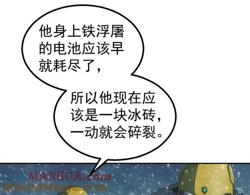 泰坦无人声漫画,55 等我34图