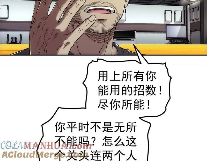 泰坦无人声漫画,57 相信光64图