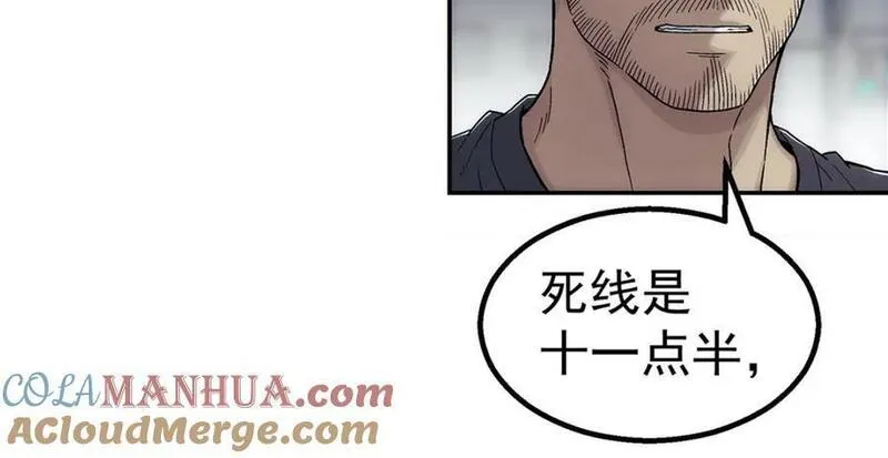 泰坦无人声漫画,57 相信光49图