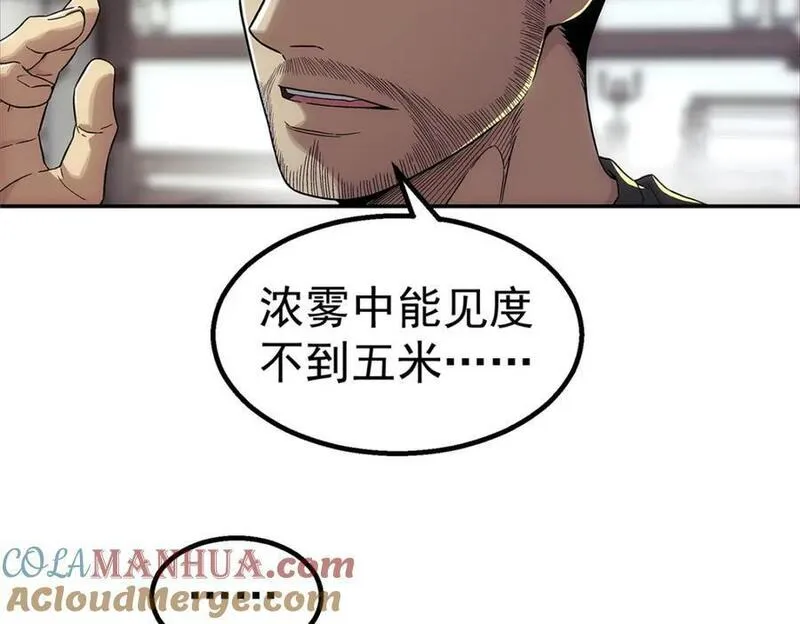 泰坦无人声漫画,58 站内73图