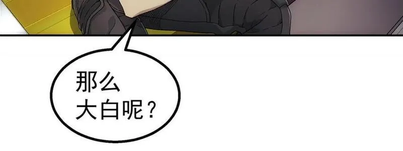 泰坦无人声漫画,58 站内80图