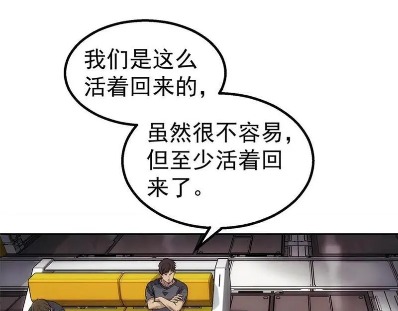 泰坦无人声漫画,58 站内71图