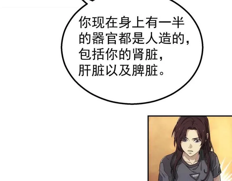 泰坦无人声漫画,63 记录声音24图