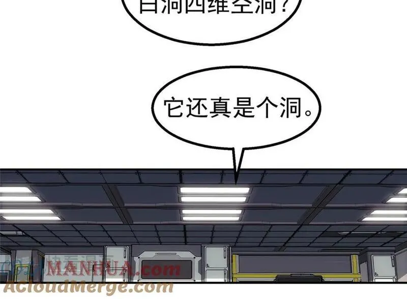 泰坦无人声漫画,63 记录声音40图