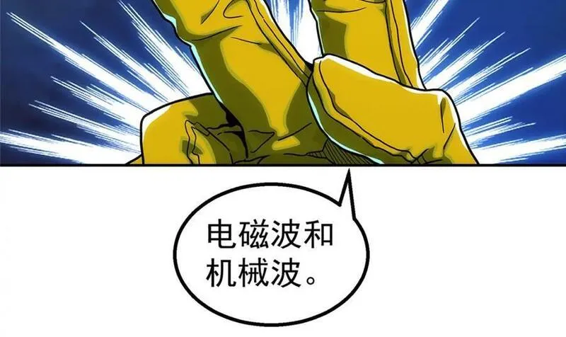 泰坦无人声漫画,63 记录声音54图