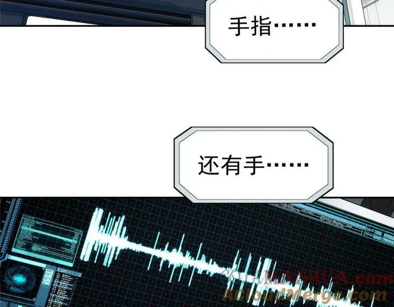 泰坦无人声漫画,63 记录声音91图