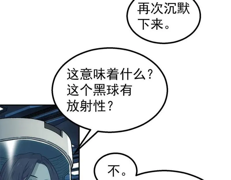 泰坦无人声漫画,63 记录声音63图