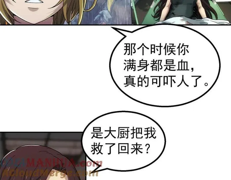 泰坦无人声漫画,63 记录声音7图