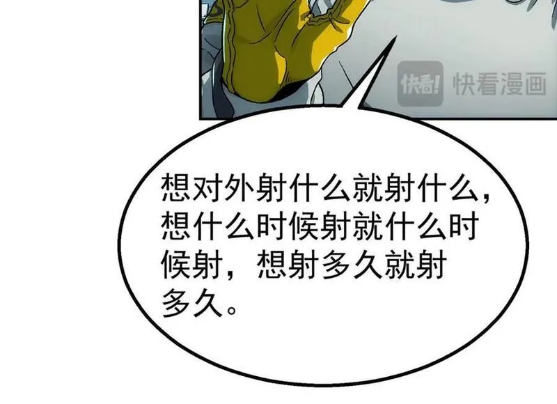 泰坦无人声漫画,63 记录声音65图