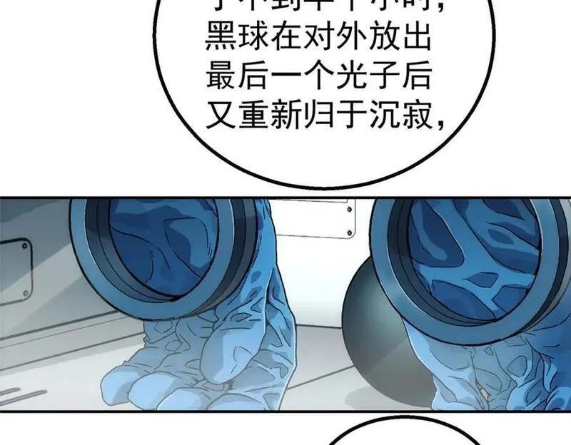 泰坦无人声漫画,63 记录声音62图