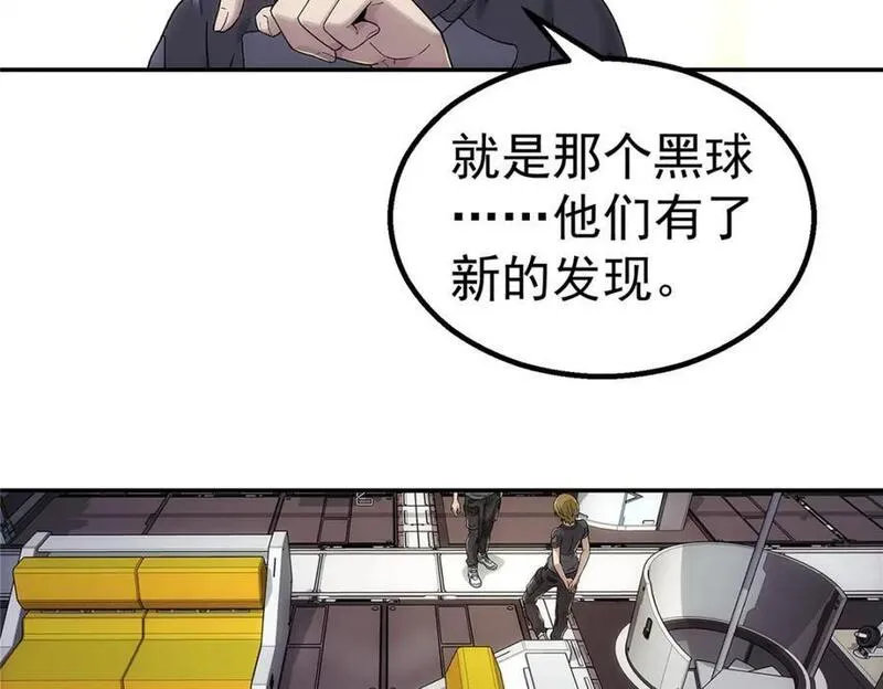 泰坦无人声漫画,63 记录声音11图