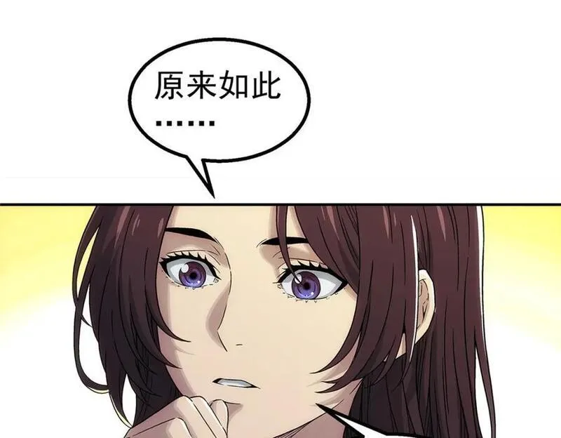 泰坦无人声漫画,63 记录声音32图