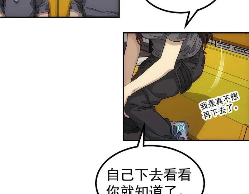 泰坦无人声漫画,63 记录声音48图