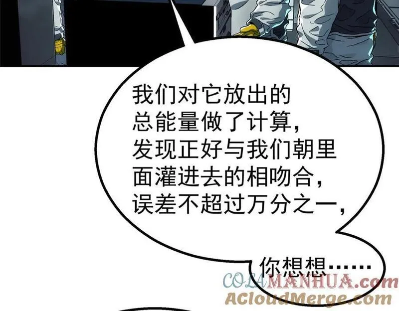 泰坦无人声漫画,63 记录声音67图