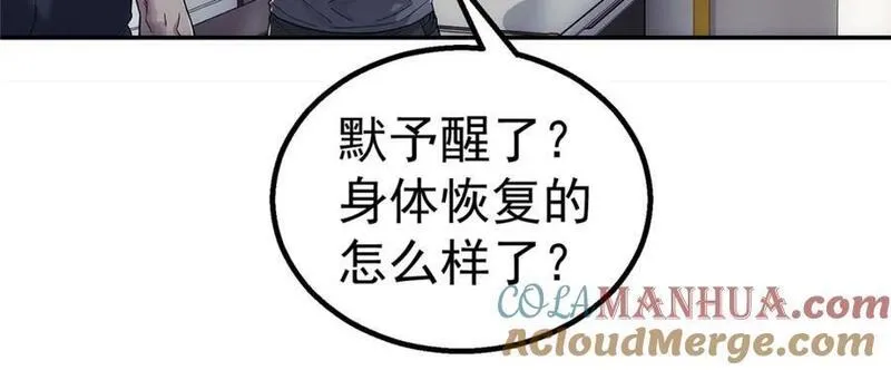 泰坦无人声漫画,63 记录声音19图