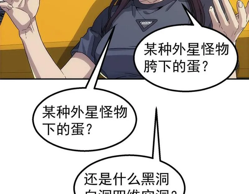 泰坦无人声漫画,63 记录声音39图