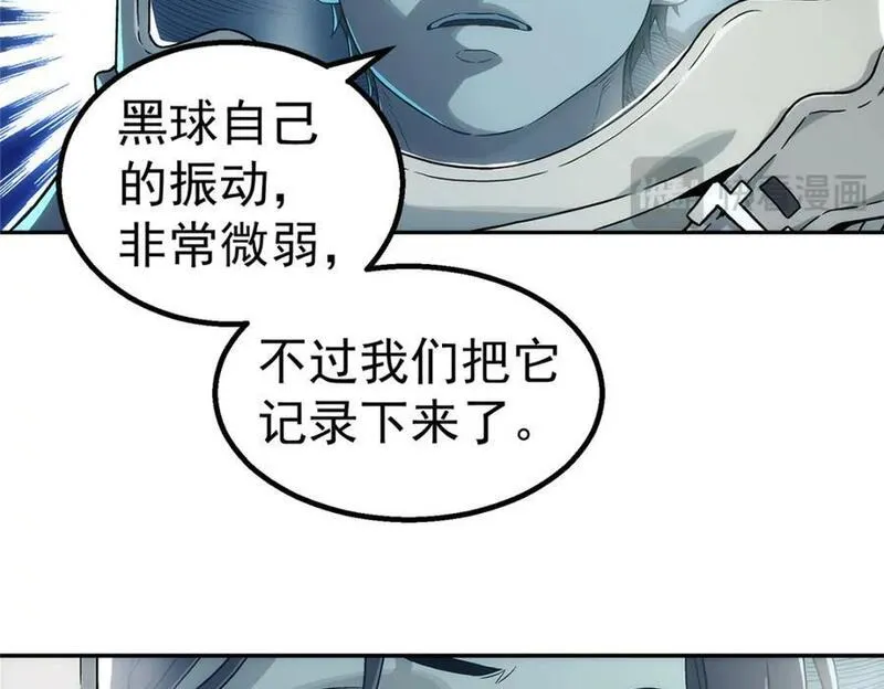 泰坦无人声漫画,63 记录声音78图