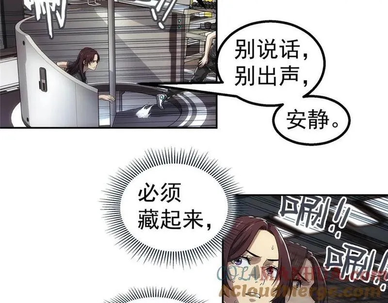 泰坦无人声漫画,65 躲避10图