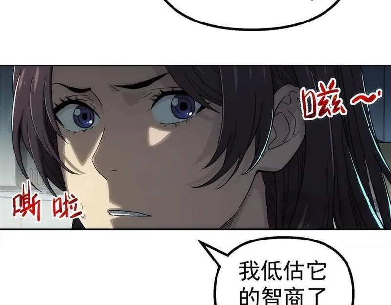 泰坦无人声漫画,66 门60图