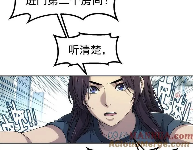 泰坦无人声漫画,67 要不是我大19图