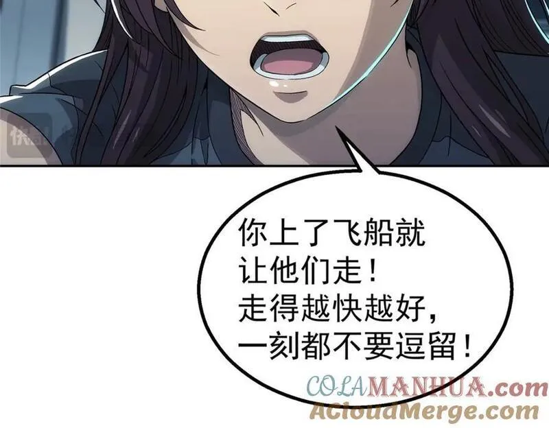 泰坦无人声漫画,67 要不是我大34图