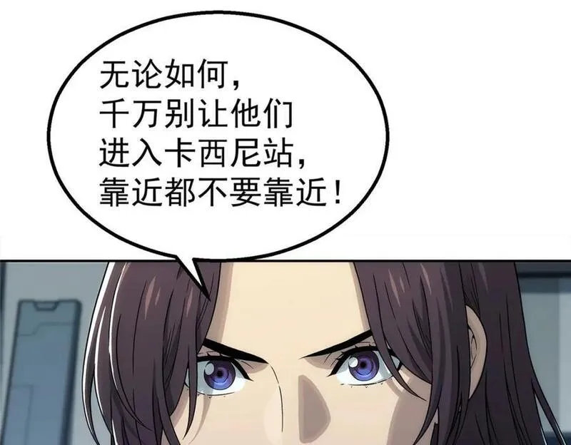 泰坦无人声漫画,67 要不是我大33图