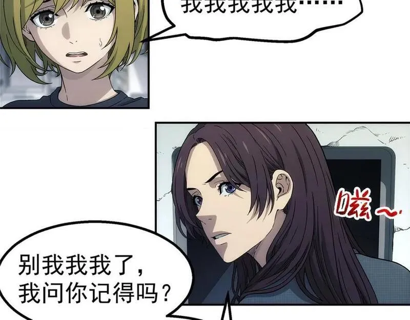 泰坦无人声漫画,67 要不是我大14图