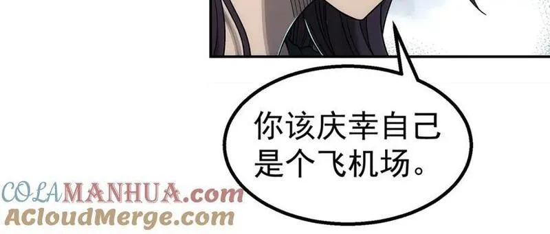 泰坦无人声漫画,67 要不是我大79图