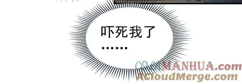 泰坦无人声漫画,68 嘻嘻嘻34图