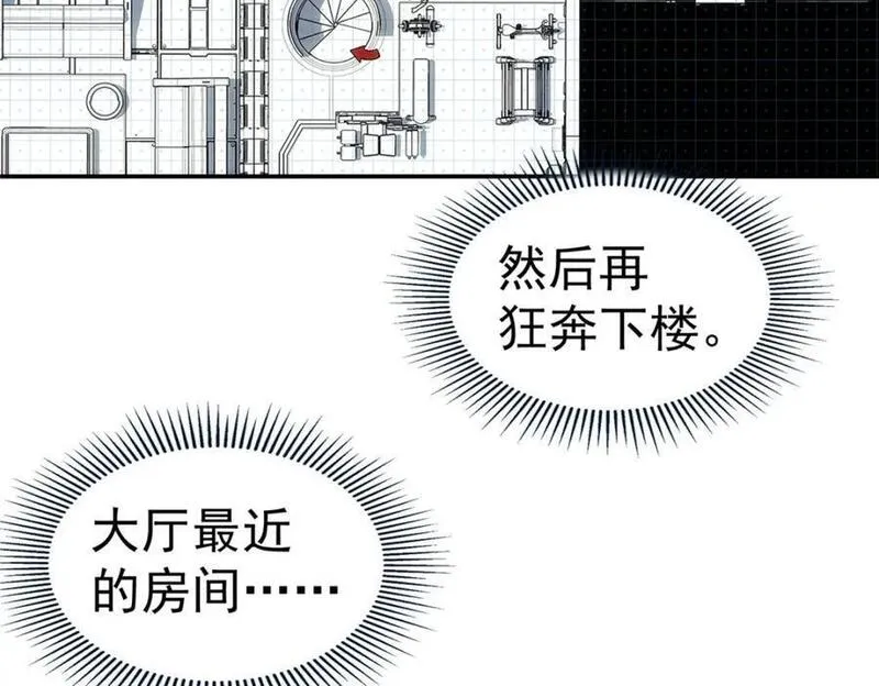 泰坦无人声漫画,68 嘻嘻嘻78图