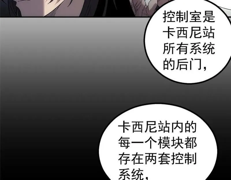 泰坦无人声漫画,69 WARING20图