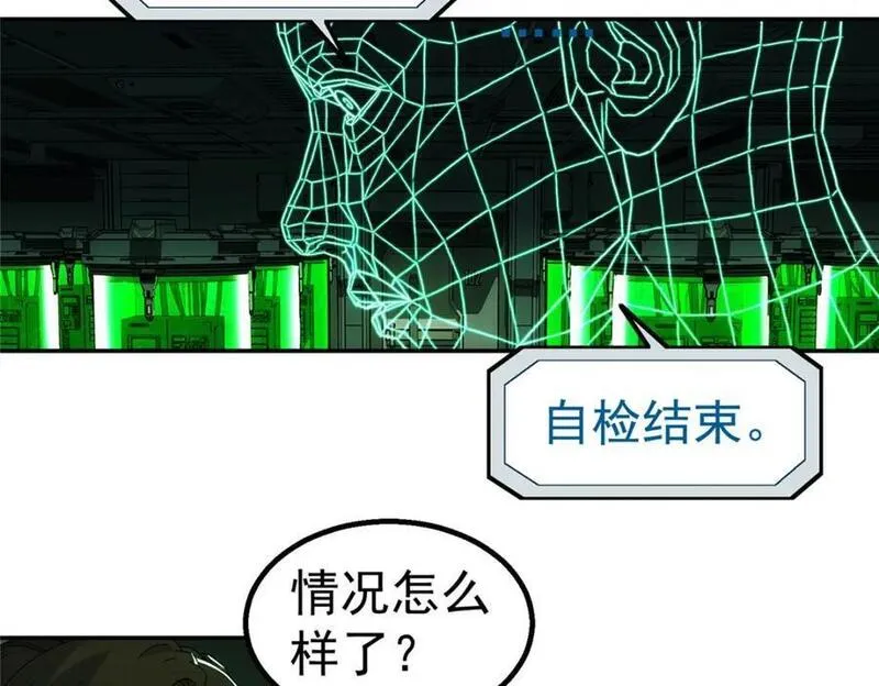 泰坦无人声漫画,70 好久未见50图