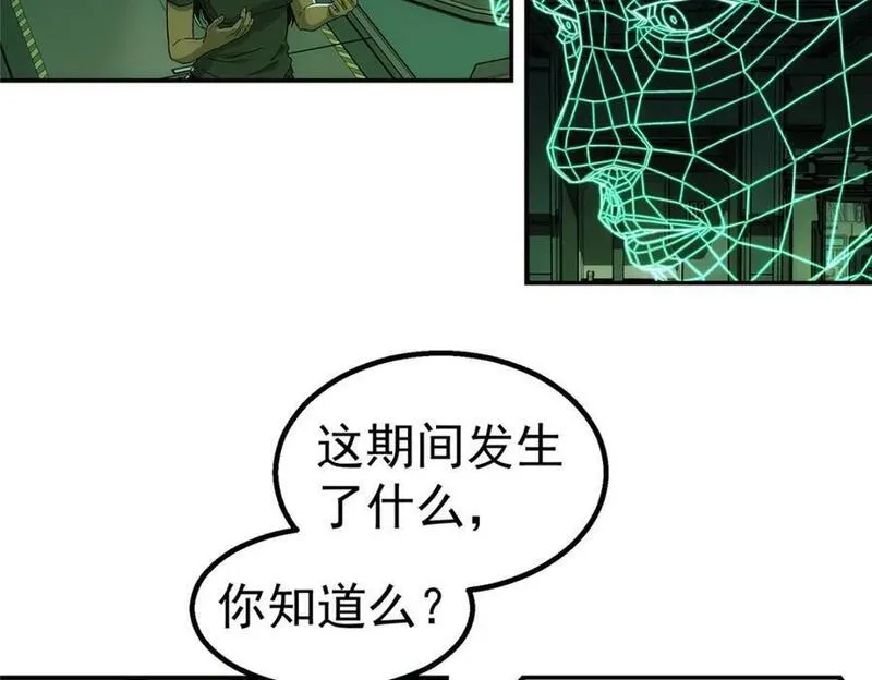 泰坦无人声漫画,70 好久未见81图