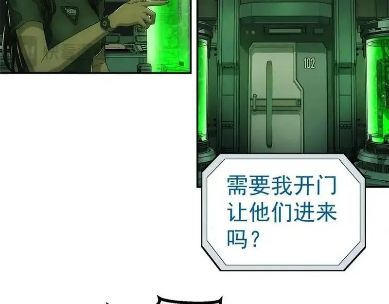 泰坦无人声漫画,71 方案36图