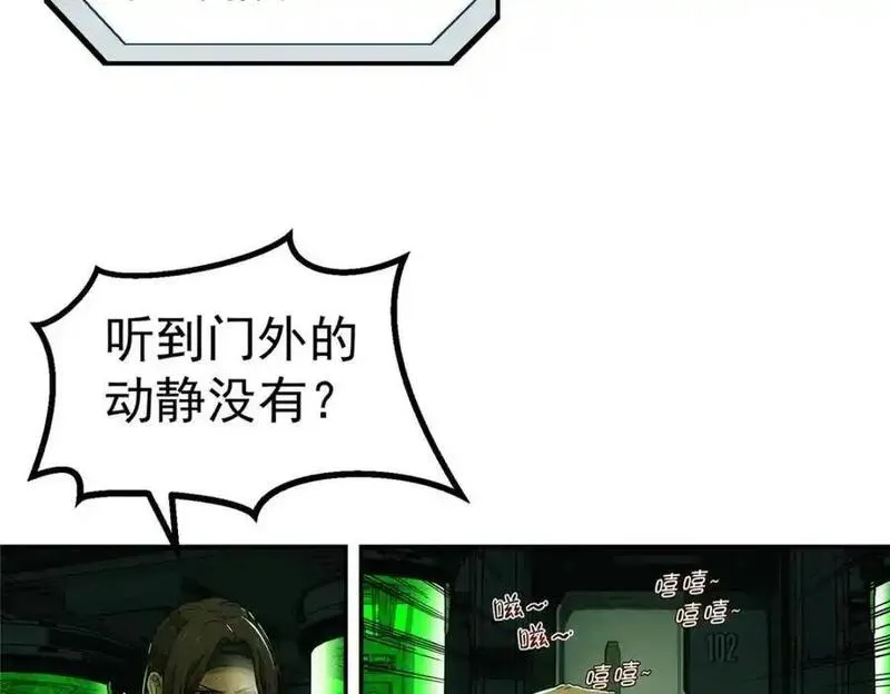 泰坦无人声漫画,71 方案59图