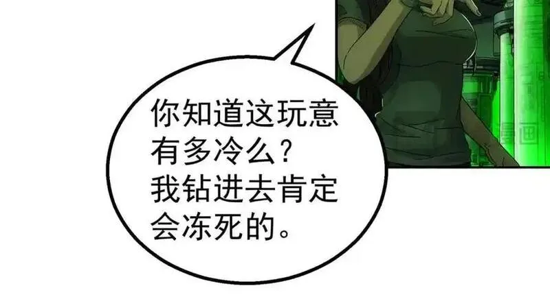 泰坦无人声漫画,72 逃出去92图